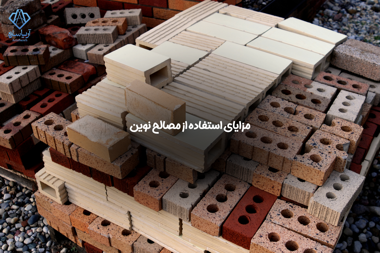مصالح 