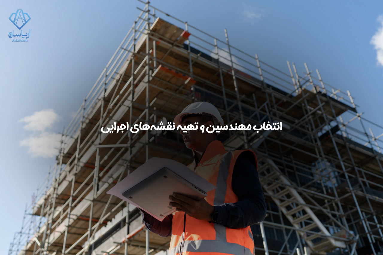 جواز ساخت
